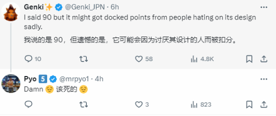 游戏吧