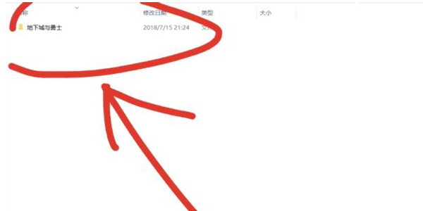 dnf手游怎么设置技能颜色显示 dnf手游技能颜色设置方法图片2
