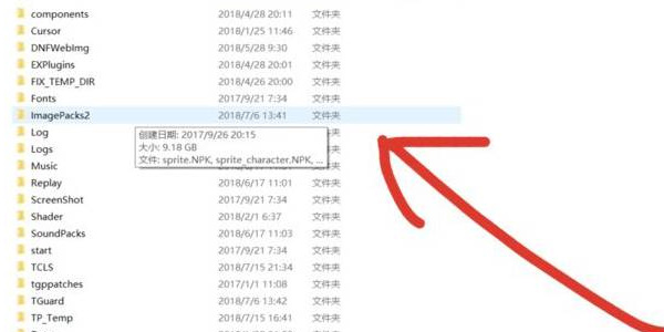dnf手游怎么设置技能颜色显示 dnf手游技能颜色设置方法图片3