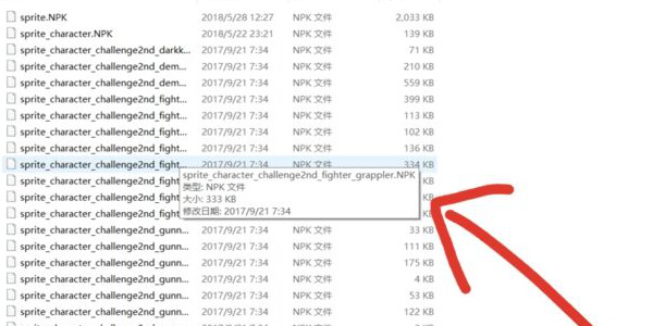 dnf手游怎么设置技能颜色显示 dnf手游技能颜色设置方法图片4