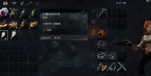 恶意不息药剂贩子任务怎么完成 药剂贩子任务接取完成攻略图片4