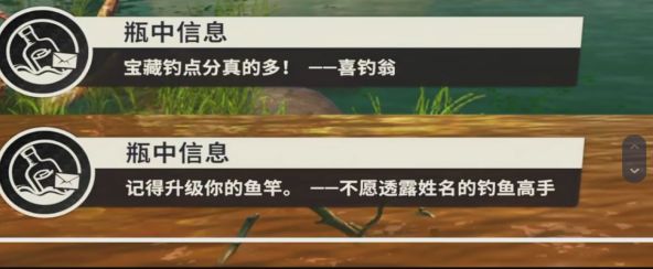 欢乐钓鱼大师亚马逊河典藏深渊幽鲶怎么钓 典藏深渊幽鲶获取技巧图片3