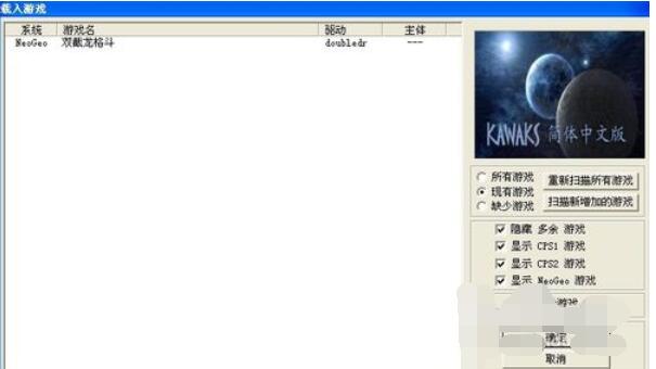 游戏吧
