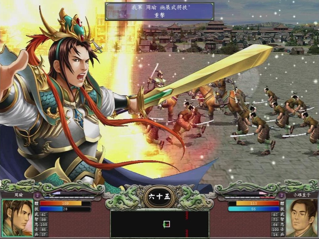 三国群英传7隐藏官职怎么玩