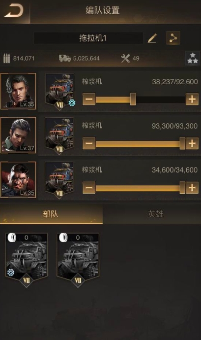 守望黎明英雄怎么搭配打野兽