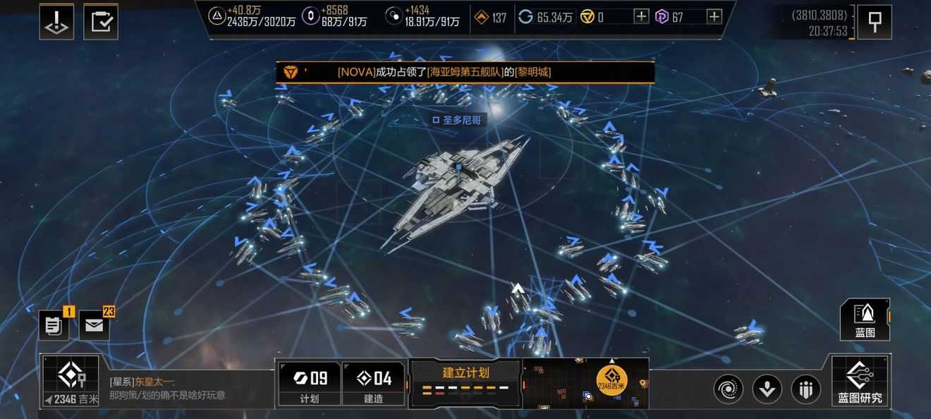 无尽的拉格朗日背包有哪些用法？(无尽的拉格朗日背景故事)