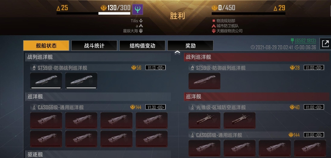 无尽的拉格朗日背包有哪些用法