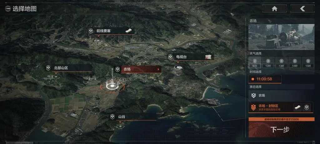 暗区突围怎么空手跑封锁区