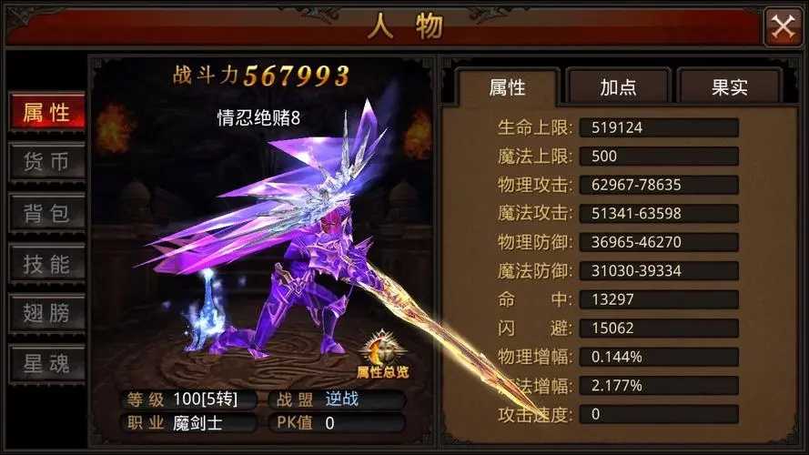 全民奇迹手镯怎么获得