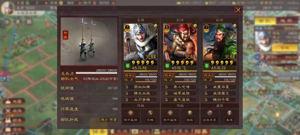 三国志战略版缴械有什么影响？(三国志战略版缴械技能有哪些)