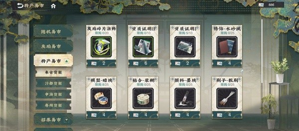 游戏吧