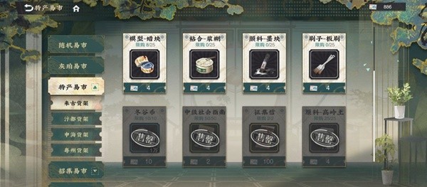 游戏吧