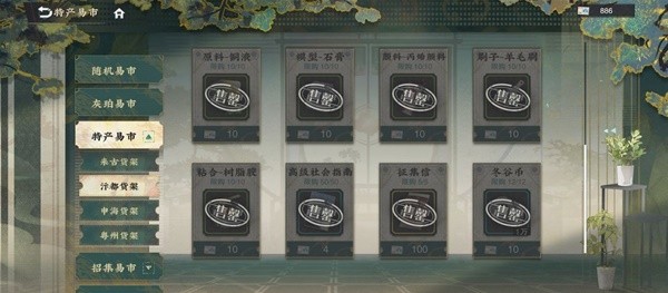 游戏吧