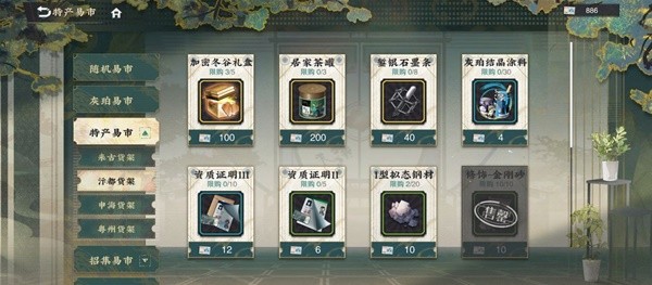 游戏吧