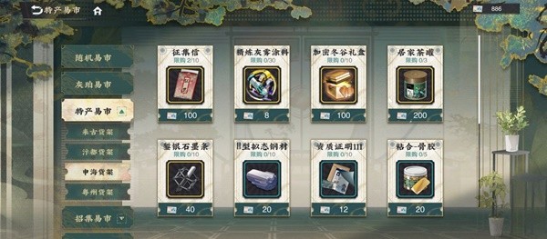 游戏吧