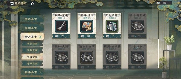 游戏吧
