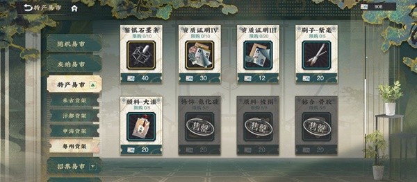 游戏吧