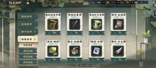 游戏吧