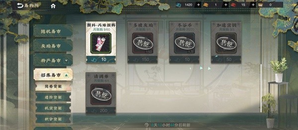 游戏吧
