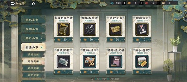 游戏吧
