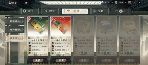 游戏吧