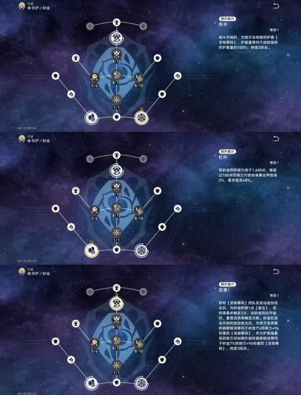 游戏吧