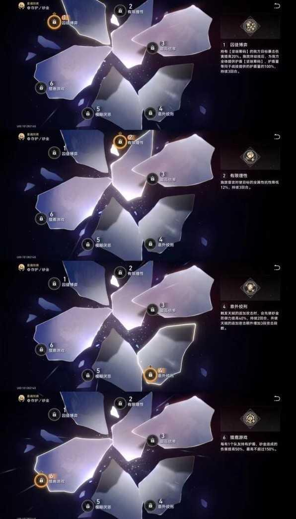 游戏吧