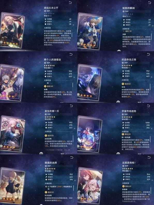 游戏吧