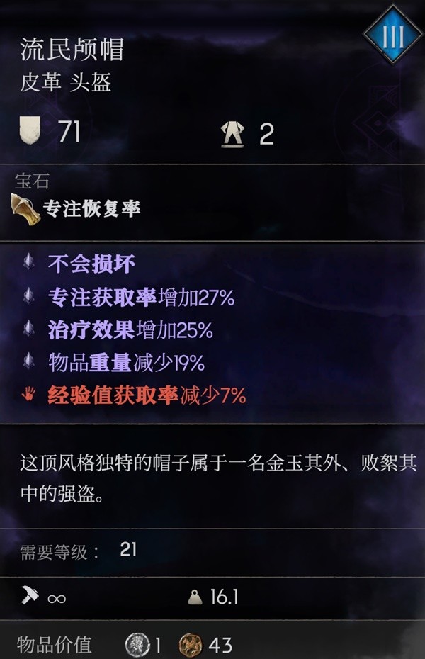游戏吧