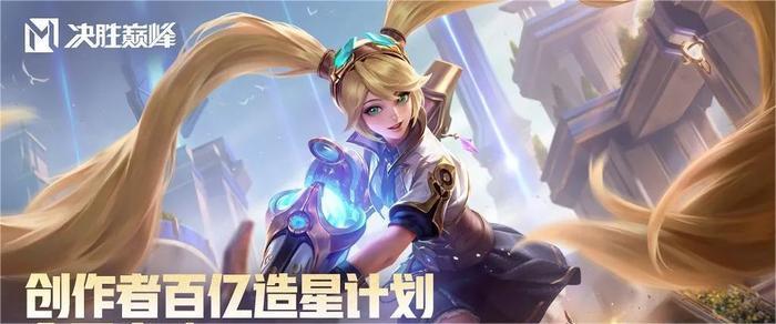 决胜巅峰是什么游戏？(决胜巅峰是什么游戏啊)
