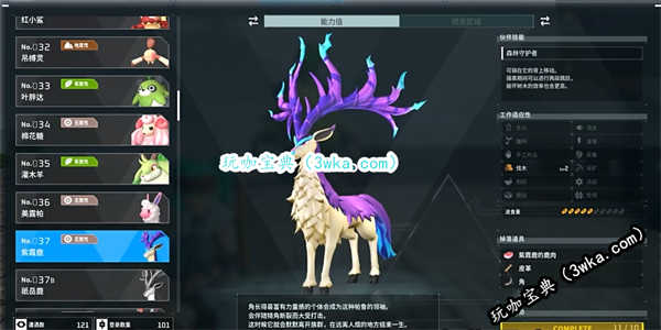 幻兽帕鲁前中期最快坐骑是什么？幻兽帕鲁前中期最快坐骑推荐(幻兽帕鲁)