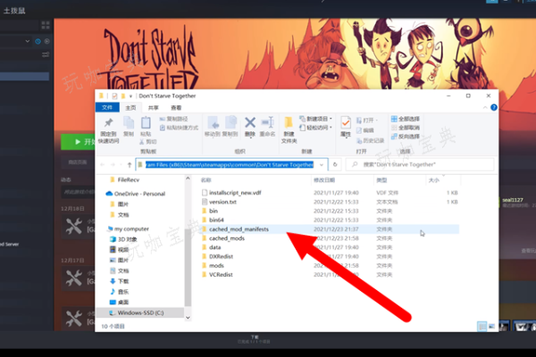 《饥荒联机版》mod更新不了怎么办？(《饥荒联机版》所有装备代码是多少)