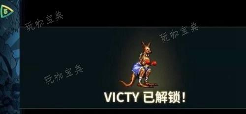 怒之铁拳4袋鼠怎么解锁？(怒之铁拳4袋鼠怎么解锁pc)
