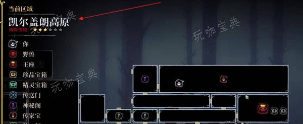《盗贼遗产2》以太之翼怎么获取？(盗贼遗产手游)