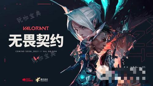 《无畏契约》你的房间成员因技术差距过大怎么办？(无畏契约吧)