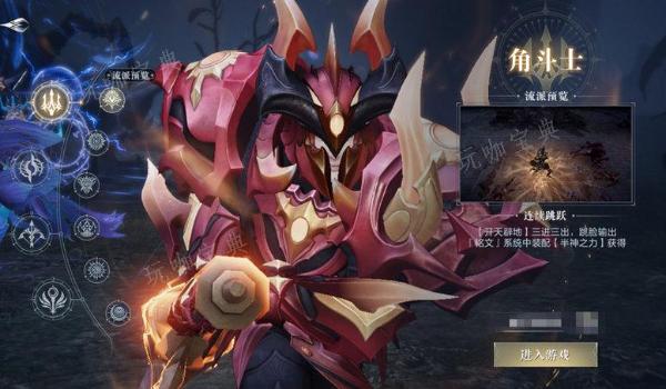 黑暗之潮手游怎么样