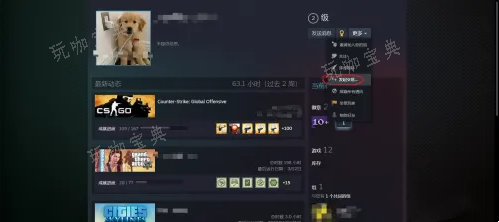 《csgo》枪械赠送攻略图2