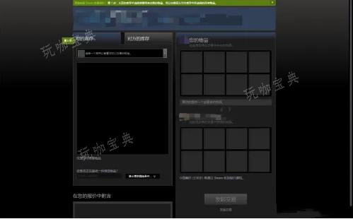 《csgo》枪械赠送攻略图3