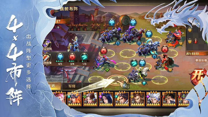 少年三国志近战篇怎么过？(少年三国志哪个平台折扣最低)
