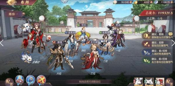 《三国志幻想大陆》姜维有什么用