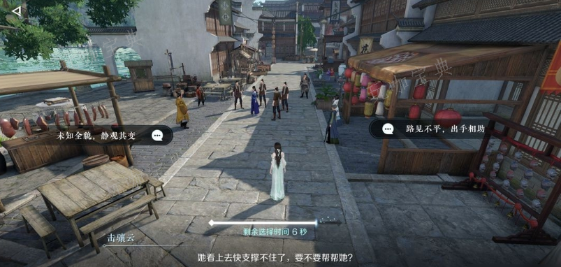 《逆水寒手游》越狱怎么玩？(逆水寒越长风)