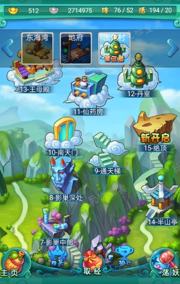 迷你西游铁扇公主怎么加点？(迷你世界新皮肤铁扇公主)
