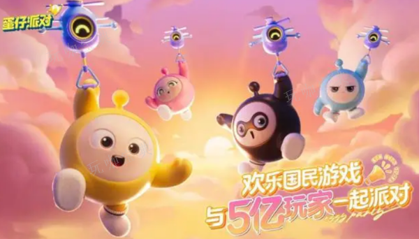 《蛋仔派对》除夕福利活动有什么？(蛋仔派对官方下载)