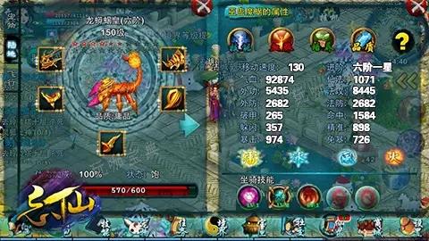 忘仙常青草怎么得到？