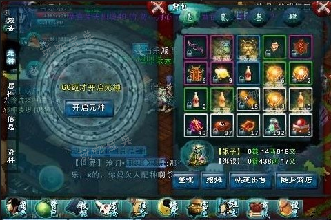忘仙常青草怎么得到