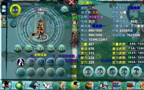 忘仙常青草怎么得到