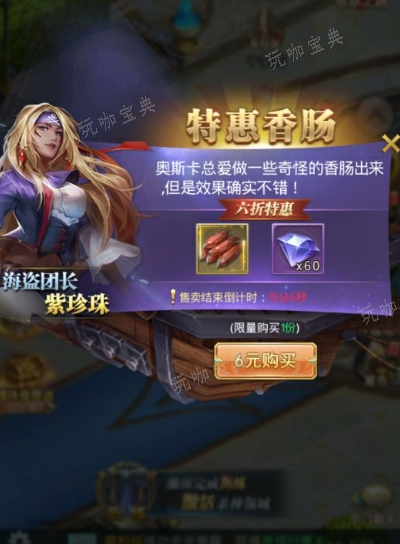斗罗大陆香肠都有哪些？(斗罗大陆香肠都有什么魂兽)