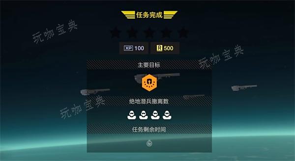 绝地潜兵2怎么快速升级？快速升级方法介绍(绝地潜兵26个小技巧)