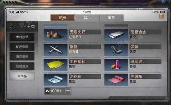《明日之后》升10庄园需要什么材料？(明日之后升级熟练度一览表)