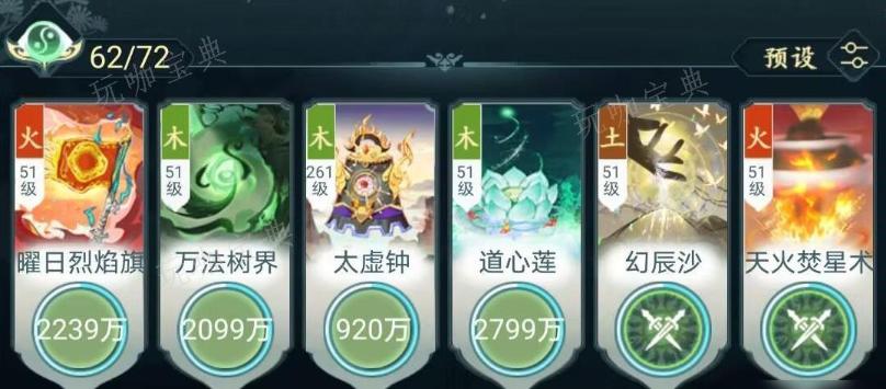 《仙岛大乱斗》开局身份是什么意思？(仙侠大乱斗)